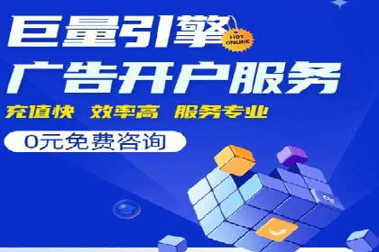 百度推广代运营公司如何实现广告投放的ROI最大化