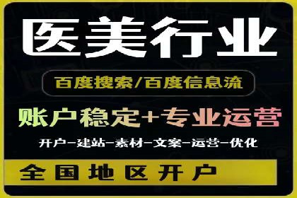 百度推广案例分析：如何实现品牌曝光