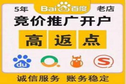 探索SEM代运营托管公司在移动营销中的运用