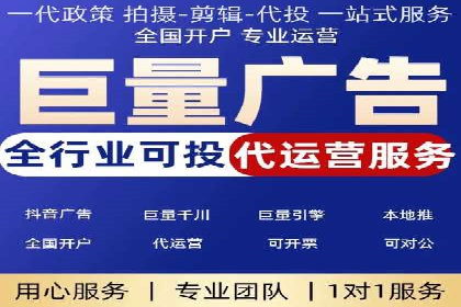 360信息流广告：医疗健康行业投放策略